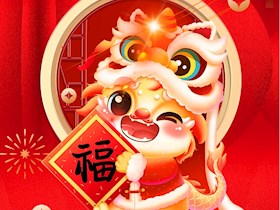 泸州华润兴泸燃气恭贺您新年快乐！安全温馨小提示~