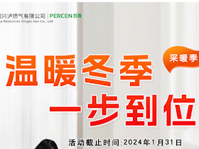 气温骤降，起床“困难户”的福音来喽！