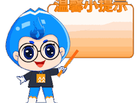 【燃气安全】阳春四月，春意盎然，安全贴士派件中，请您查收