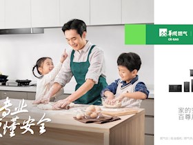 五一特惠来袭，华润百尊燃起美味生活！