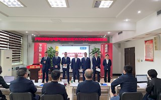 泸州华润兴泸燃气公司 2025年中层管理人员竞聘工作及任前 集体廉洁谈话圆满完成