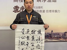 95岁老人亲笔题诗致谢！这位燃气小哥的多次爬楼太暖心
