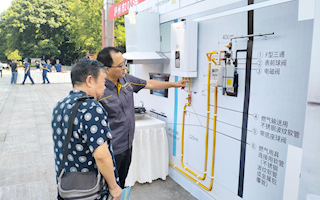 筑牢燃气安全防线 守护万家幸福烟火